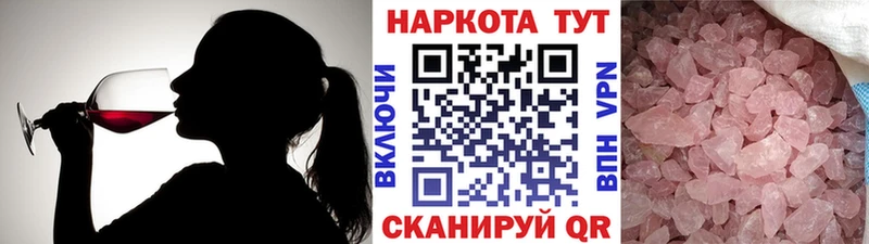 Купить наркотики Лабытнанги Галлюциногенные грибы  АМФ  A PVP  Меф мяу мяу  Кокаин  Марихуана  Гашиш 