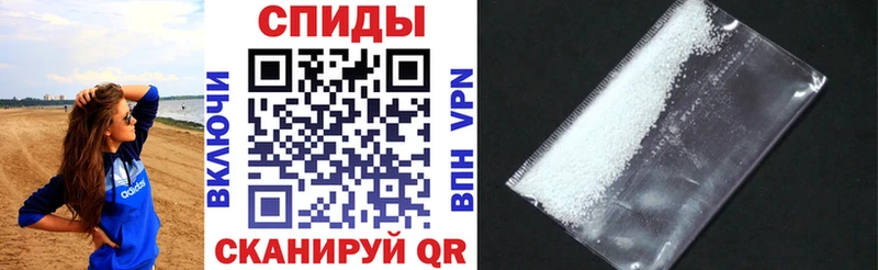это как зайти  MEGA   Лабытнанги  Амфетамин VHQ 