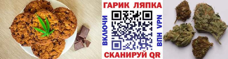 наркошоп  hydra ссылки  Canna-Cookies марихуана  Лабытнанги 