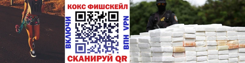маркетплейс Telegram ссылка на мегу как зайти Лабытнанги COCAIN 97%