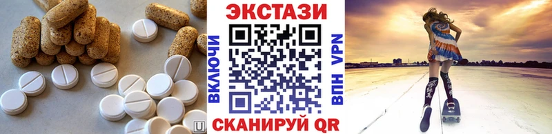 Ecstasy Дубай  Лабытнанги 