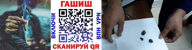 Гашиш VHQ  Лабытнанги 
