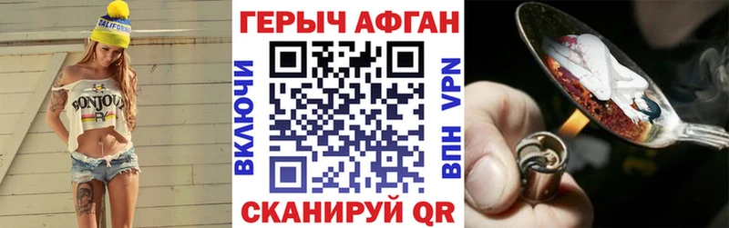 где продают   мега как зайти  Героин VHQ  Лабытнанги 