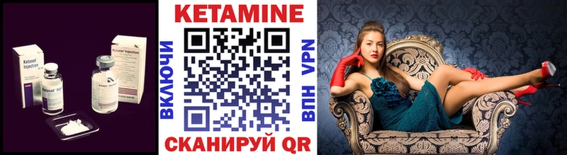shop клад  Лабытнанги  КЕТАМИН VHQ 