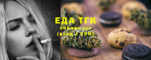 амф Аркадак