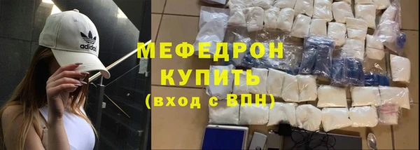 мефедрон VHQ Армянск