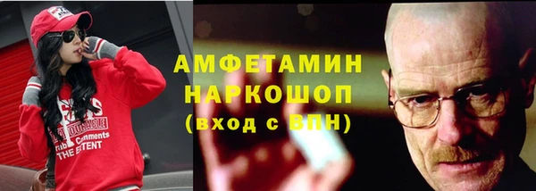 мефедрон VHQ Армянск