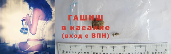 мефедрон VHQ Армянск