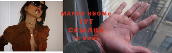 мефедрон VHQ Армянск