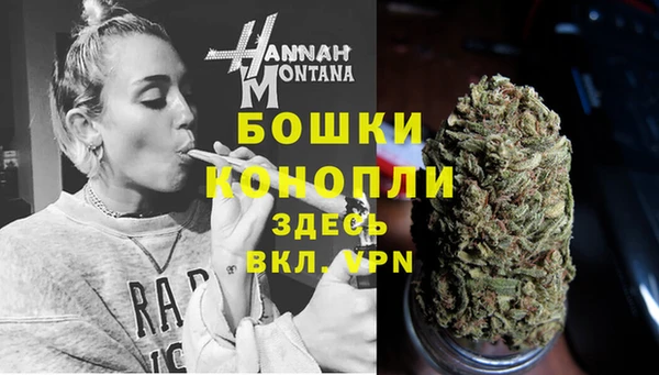 мефедрон VHQ Армянск