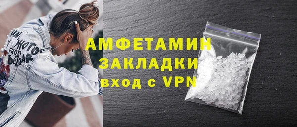 мефедрон VHQ Армянск
