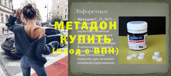 jwh Арсеньев
