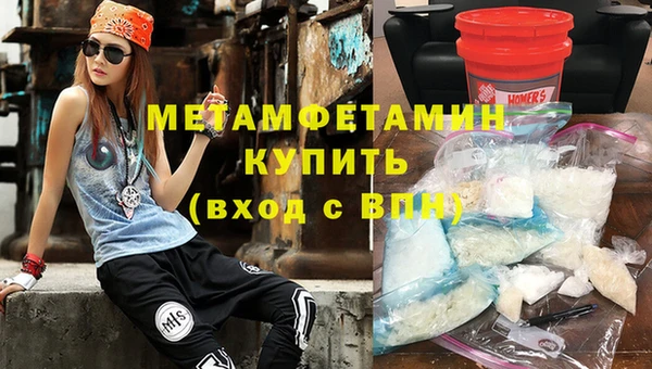 мефедрон VHQ Армянск