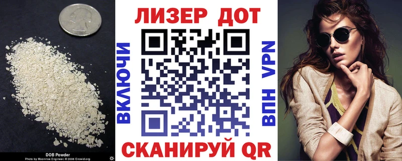 Лсд 25 экстази кислота Лабытнанги