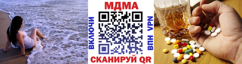 ссылка на мегу ONION  Лабытнанги  МДМА молли 