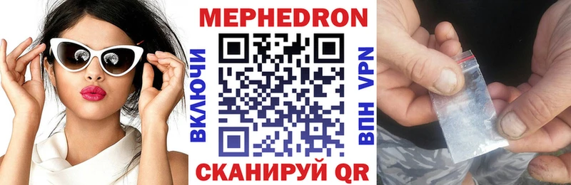 Меф кристаллы даркнет сайт Лабытнанги