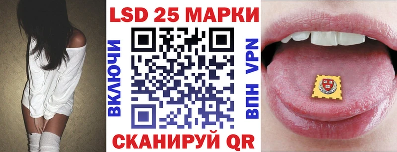 Марки N-bome 1,5мг  Лабытнанги 