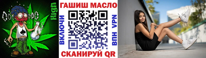 где найти наркотики  Лабытнанги  Дистиллят ТГК гашишное масло 